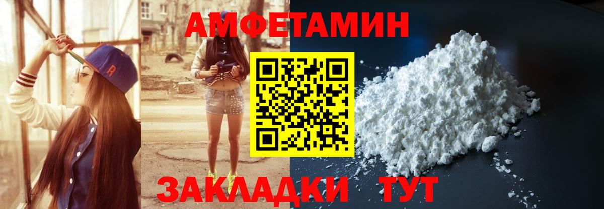 АМФ Розовый Ханты-Мансийск