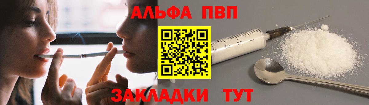 APVP мука Ханты-Мансийск