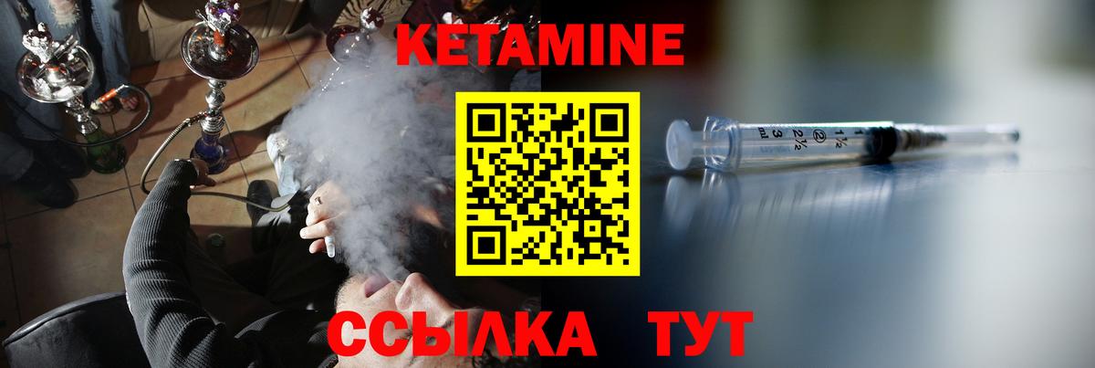 OMG ТОР  Вход с VPN  Ханты-Мансийск  КЕТАМИН ketamine 
