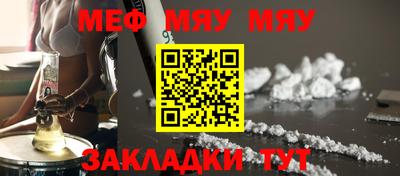 прущий лед Тулун