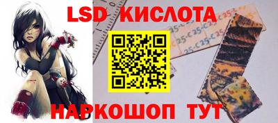 прущий лед Тулун
