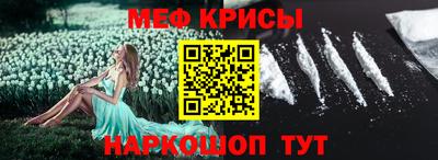 прущий лед Тулун