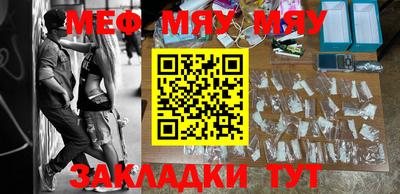 прущий лед Тулун