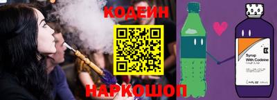 прущий лед Тулун