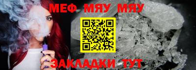 прущий лед Тулун