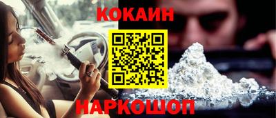 мяу мяу мука Тула
