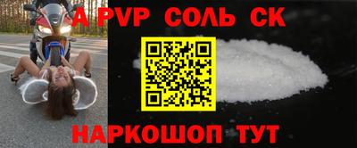 прущий лед Тулун