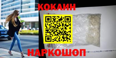 мяу мяу мука Тула