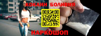мяу мяу мука Тула