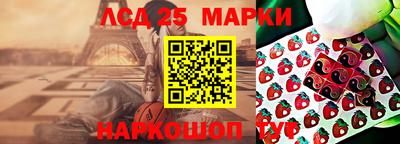 мяу мяу мука Тула