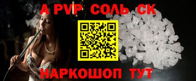 прущий лед Тулун