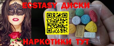 мяу мяу мука Тула