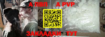 мяу мяу мука Тула