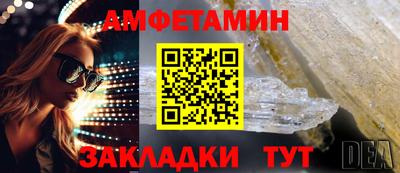 прущий лед Тулун