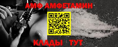 прущий лед Тулун
