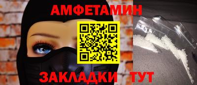 прущий лед Тулун