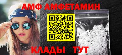 мяу мяу мука Тула
