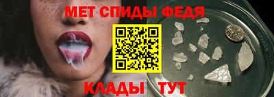 прущий лед Тулун