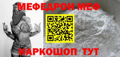прущий лед Тулун