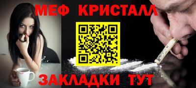 прущий лед Тулун