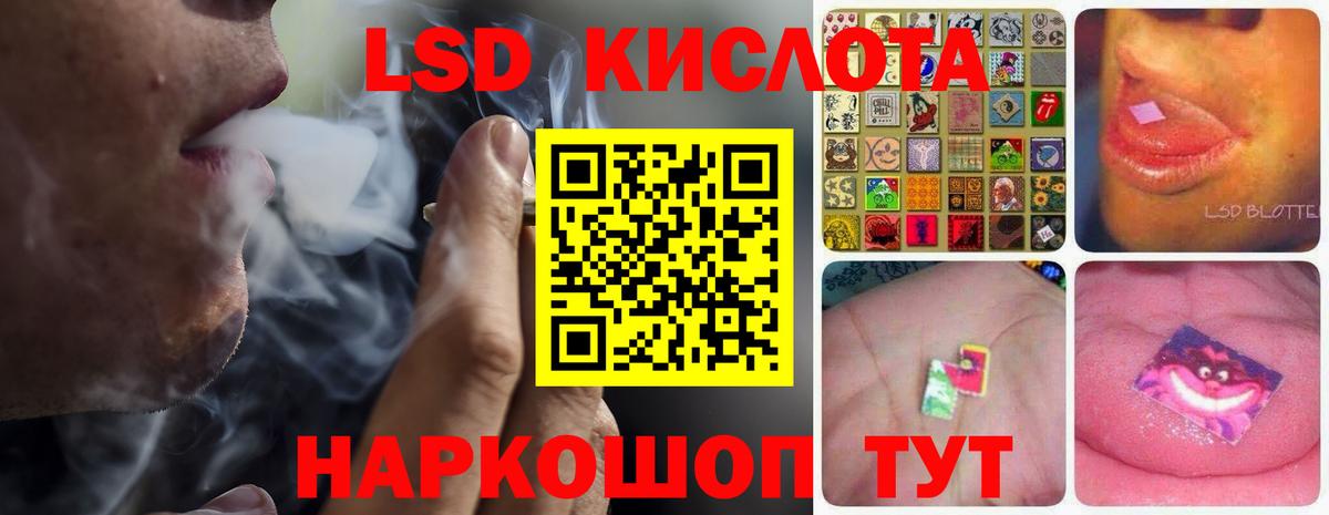 LSD-25 экстази ecstasy  Вход с VPN  ЛСД экстази ecstasy  Ханты-Мансийск 