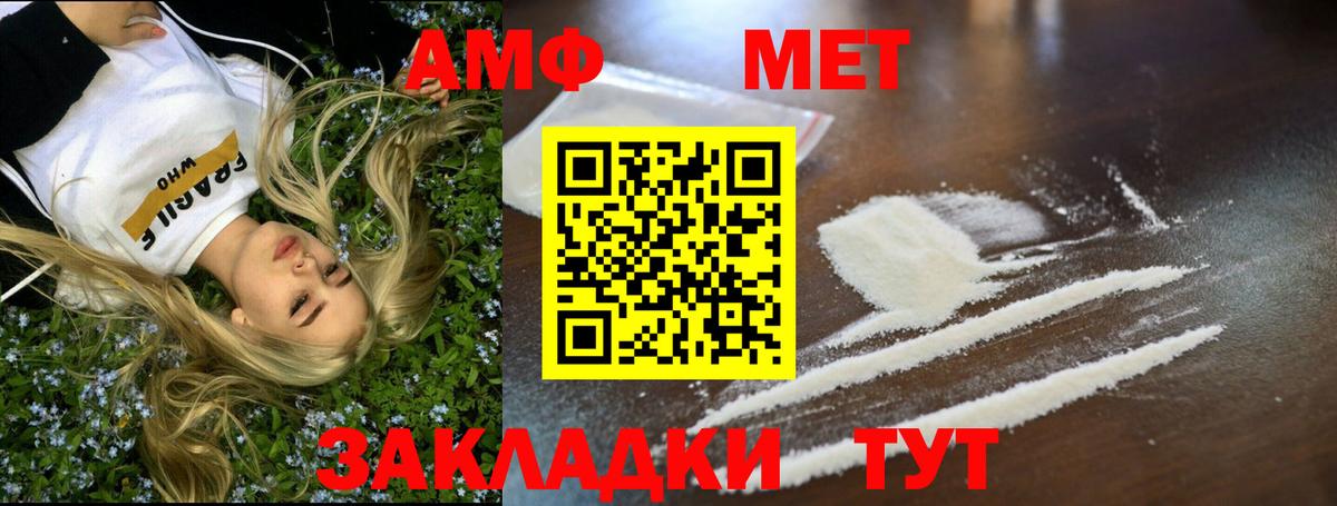 NBOMe  Ханты-Мансийск  ЭКСТАЗИ  Меф МЯУ МЯУ кристаллы  КОКАИН  Канабис  Вход с VPN 