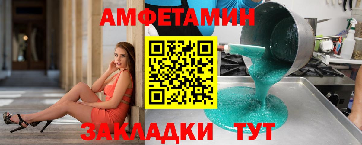 Метамфетамин кристалл Ханты-Мансийск
