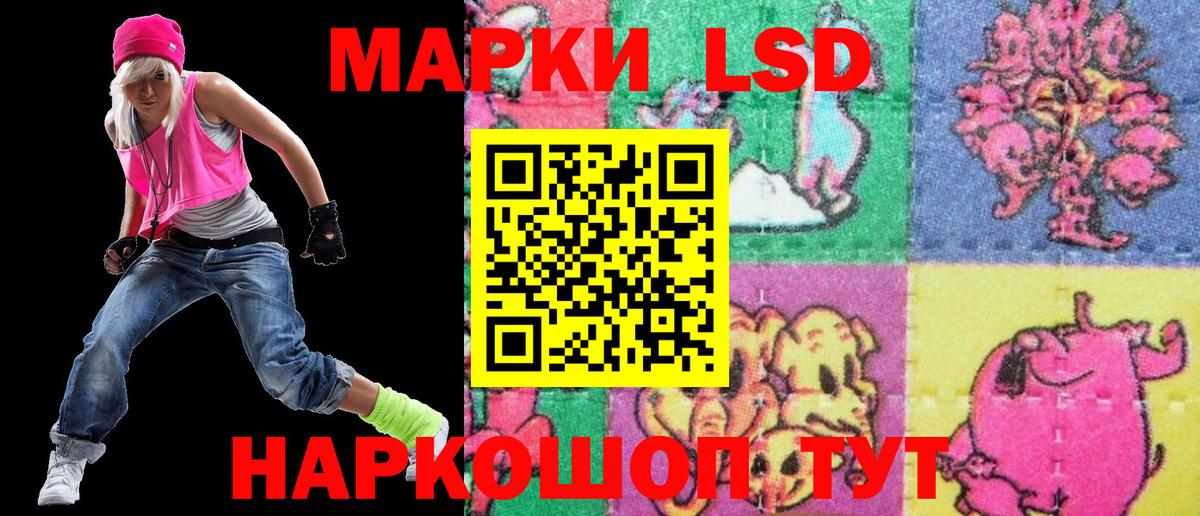 Ханты-Мансийск  Марки NBOMe 1,8мг  Марки NBOMe  Вход с VPN 
