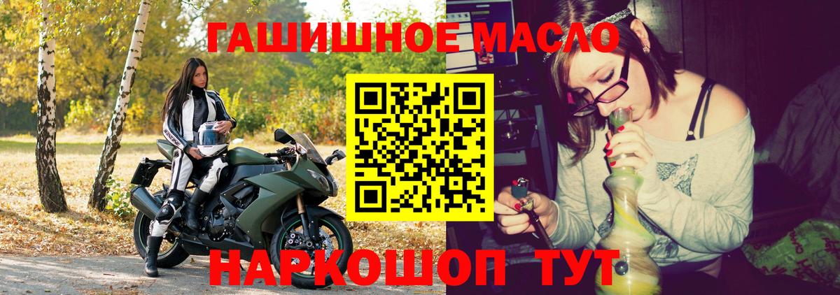 ТГК концентрат Ханты-Мансийск